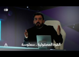 مؤامرة القوة السعلوسية على العراق