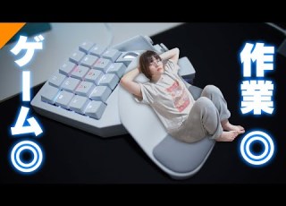  テンキー卒業 実は作業にも使えるゲーミングパッドが熱い Tartarus Pro