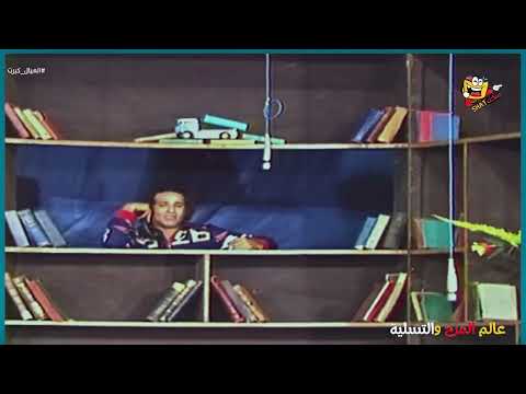 بيهزرو على ابوهم بالتلفون ايه ده العيال كبرت