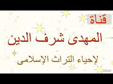 1 الصلاة والسلام عليك يا جد الحسنين الشيخ حسن قاسم YouTube 1 الصلاة والسلام عليك يا جد الحسنين الشيخ حسن قاسم YouTube