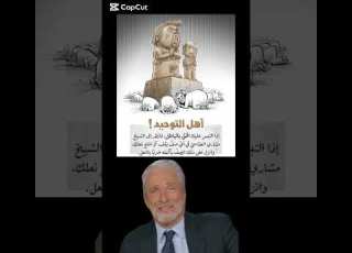 ميمز ضحك   كوميديات مشاري العفاسي السعودية ترامب اسرائيل ضحك 