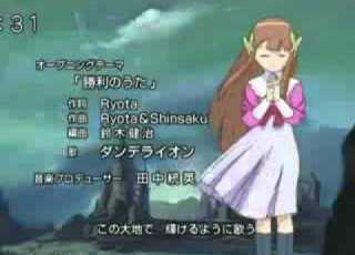  Rockman Exe Beast Opening