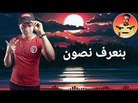 حالة واتس ابو الشوق من مهرجان انسان جريء