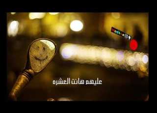 عشكناهم على الفطره حالات واتس