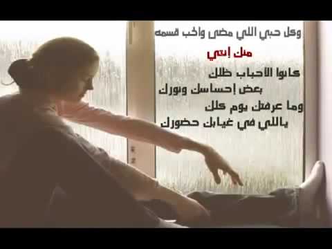 بدر عبدالمحسن انتظرتك عمري كله وانتي حلم YouTube بدر عبدالمحسن انتظرتك عمري كله وانتي حلم YouTube