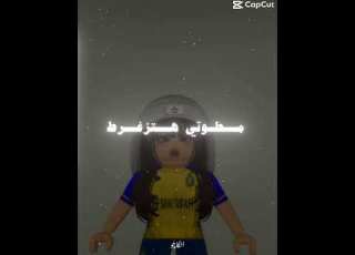 مليوننن تعزيم سلام لعيالي في دماغي
