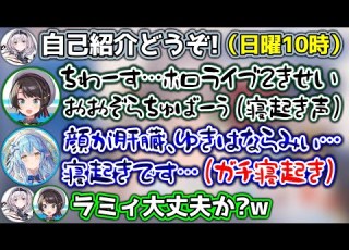  寝起きのスバルからも心配されるレベルで寝ぼけてるラミィ ホロライブ切り抜き 白銀ノエル 雪花ラミィ 大空スバル
