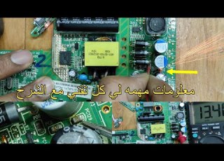  إصلاح تلفاز قاطع باور للمبتدئين بطرق سهله وإضافة بعض المعلومات المهمة مع الشرحmsd3393 Msd6306 T4c1