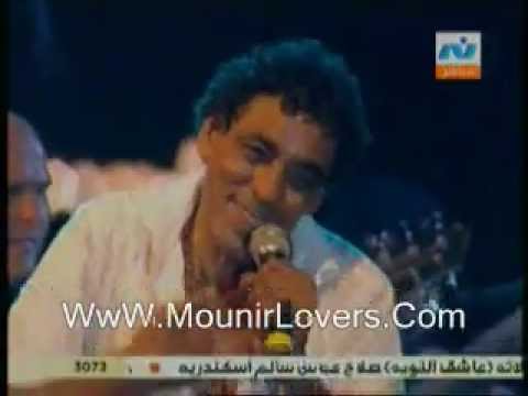 محمد منير عدويه صياد حفل كزابيانكا