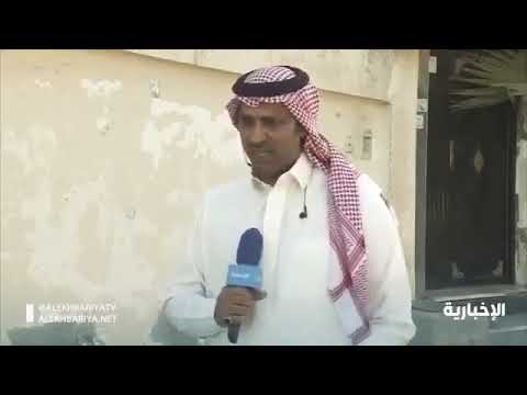 احد جيران مريم المتهمة بـ خاطفة الدمام يحكي تفاصيل شخصيتها وحياتها التي تمتلئ بالغموض