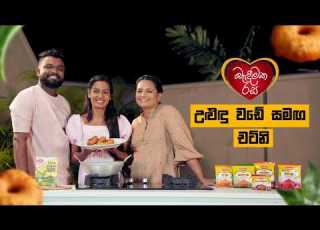 Ulundu Wade With Chutney Cook With Chavi At Sujani Menaka S Home Bandeemaka Rasa