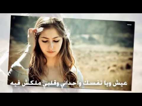 خليك فى حالك وانسانى جرحك قدرت عليه