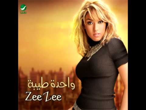 Zee Zee Adel Hob Mush Mahsoup Alia زيزي عادل حب مش محسوب