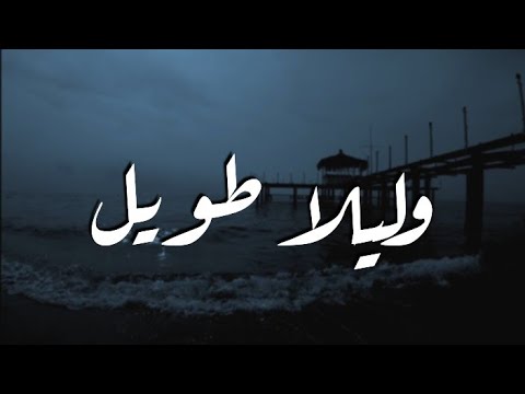 حالات واتساب ابتهالات دينيه الشيخ نصر الدين طوبار