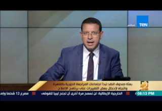 رأي عام حلقة الأحد 30 إبريل 2017 كاملة