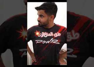  الفتى المدلل