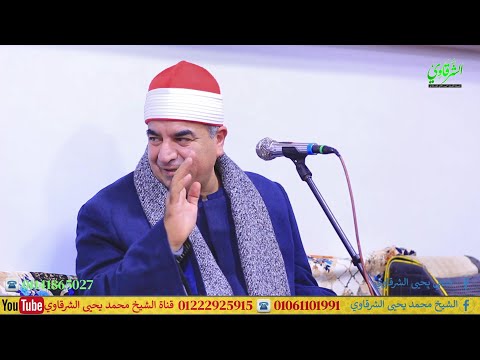 And Fulfill The Covenant Indeed The Covenant Will Be Questioned Surah Al Isra Mit Suhayl M