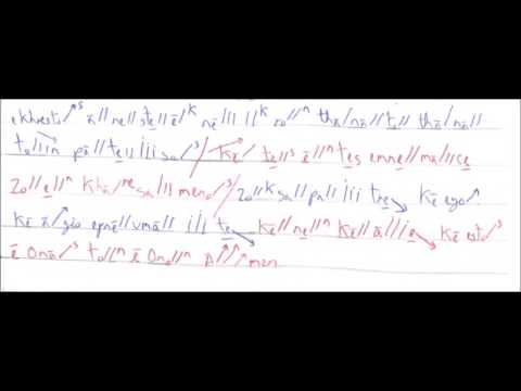 Teaching Lesson Short Ekhrestos Anesty درس تعليمي اخرستوس انيستي الصغير
