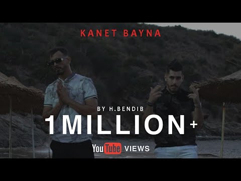 La Mass Ft Islem23 Kanet Bayna Official Music Video