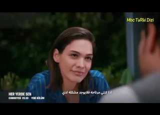  مسلسل انت في كل مكان الحلقه 22 إعلان 1 مترجم للعربية