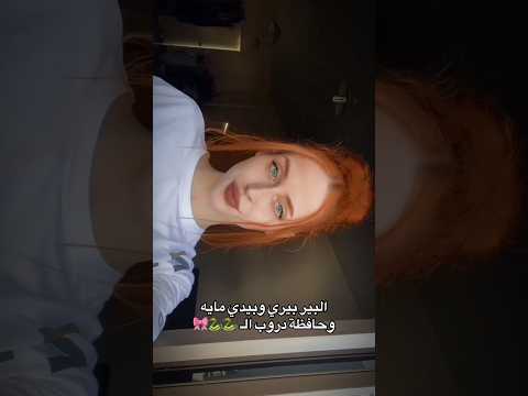 البير بيري وبيدي مايه وحافظة دروب الحيايا اكسبلور Lifeisbutadream Coverkpop Cosplay
