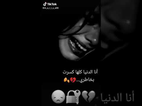 فيديوهات حزينة ستوريات حزينة حالات واتس حزينة اغاني حزينة مقاطع حزينة