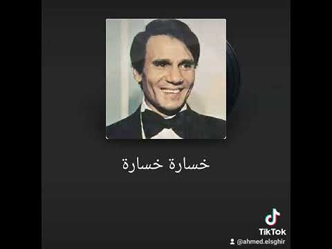 خساره خساره فراقك يا جاره عبد الحليم حافظ غناء أحمد ريان COVER BY Ahmed Rayyan