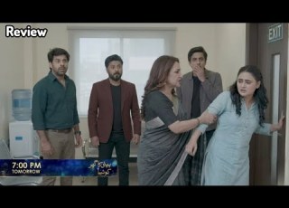  Beti Ka Ghar Konsa Episode 32 Eng Sub Humayoun Ashraf Momal Sheikh Ali Abbas Drama Review