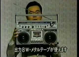 CM 第一家庭電器のテレビショッピング