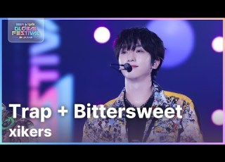  Trap Bittersweet Xikers 싸이커스 뮤직뱅크 글로벌페스티벌 IN JAPAN KBS 241219 방송
