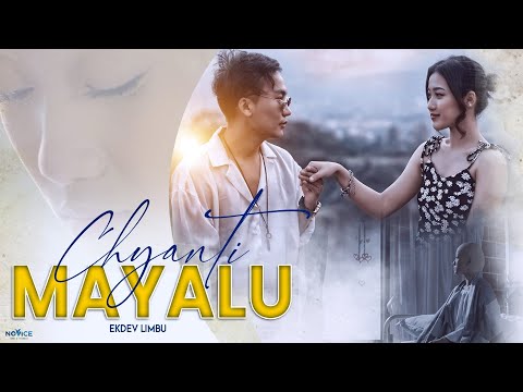 Ekdev Limbu Chyanti Mayalu Official Music Video
