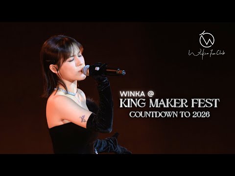 WINKA COLLAR 要有光 HOMERUN RIDING HIGH CALL MY NAME 前傳 KING MAKER FEST COUNTDOWN TO 2026
