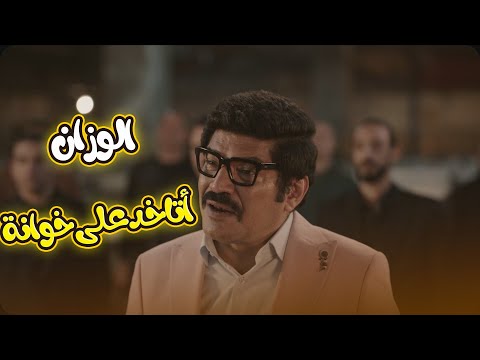 ده العيلة كلها بتقول إيفهات العتاولة سلموا الوزان تسليم أهالي العتاولة2