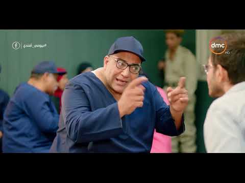 بيومي أفندي الصاحب الجدع سكتش كوميدي عن الصحاب لأحمد زاهر وبيومي فؤاد