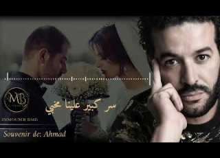 Cheb Nasro دنيا ياقلبي للعاشقين