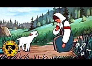  Сказки Сестрица Аленушка и братец Иванушка