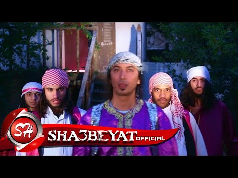 كليب مهرجان كفرنا الكفار غناء خالد مايكل و تيم الكوماندوز اخراج هشام دنجر 2017 حصريا على شعبيات