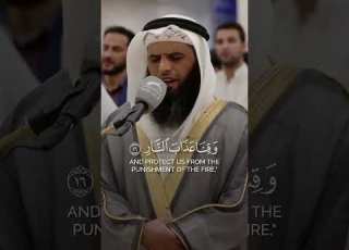 الذين يقولون ربنا إننا آمنا من سورة آل عمران عز الدين عوامي