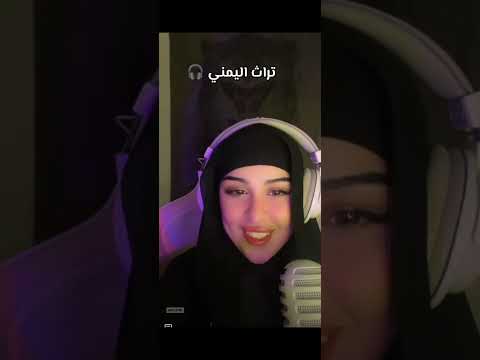 جديد الحب مرةصوت رائع معا الفنانة بشرى الحربي