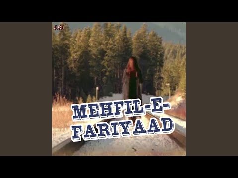 Wala Ashqo Che Hachieam Shahan