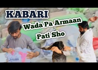  KABARI Wada Pa Armaan Pati Sho By Team Vines Pashto Funny Video 2021