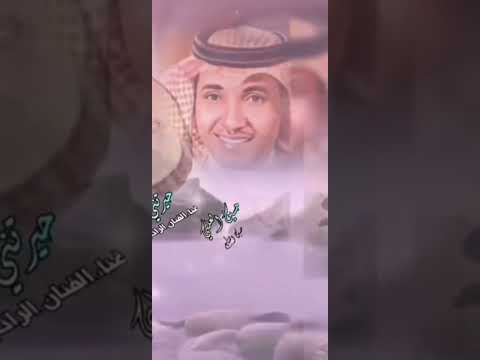 حيرتني ياضنيني