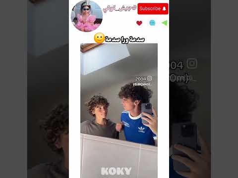 عملت فديوا اغنية بدون موسيقى جيش كوكي اكسبلور Katy Kati متابعيني كوول مالي خلق احط هاشتاقات عملت فديوا اغنية بدون موسيقى جيش كوكي اكسبلور Katy Kati متابعيني كوول مالي خلق احط هاشتاقات