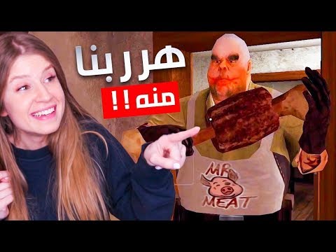 جننت رجل الحمه و عملت فيه اشياء غريبه شوفو شو صار النهاية