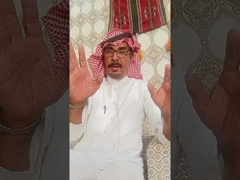 قصه خلف مع الذيابه ١٤٣