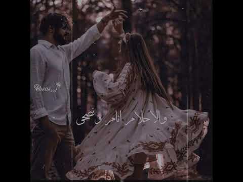 درس العشاق حالات واتس