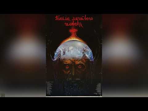 Жаринов Е В История массовых безумств