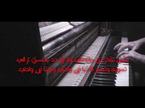 KaNi دنيا من غير ذنوب KinG BoY