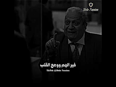 اللي مكتوب ليك هتاخده هتاخده حالات واتس اللي مكتوب ليك هتاخده هتاخده حالات واتس