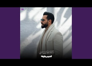 قديم رخيته
